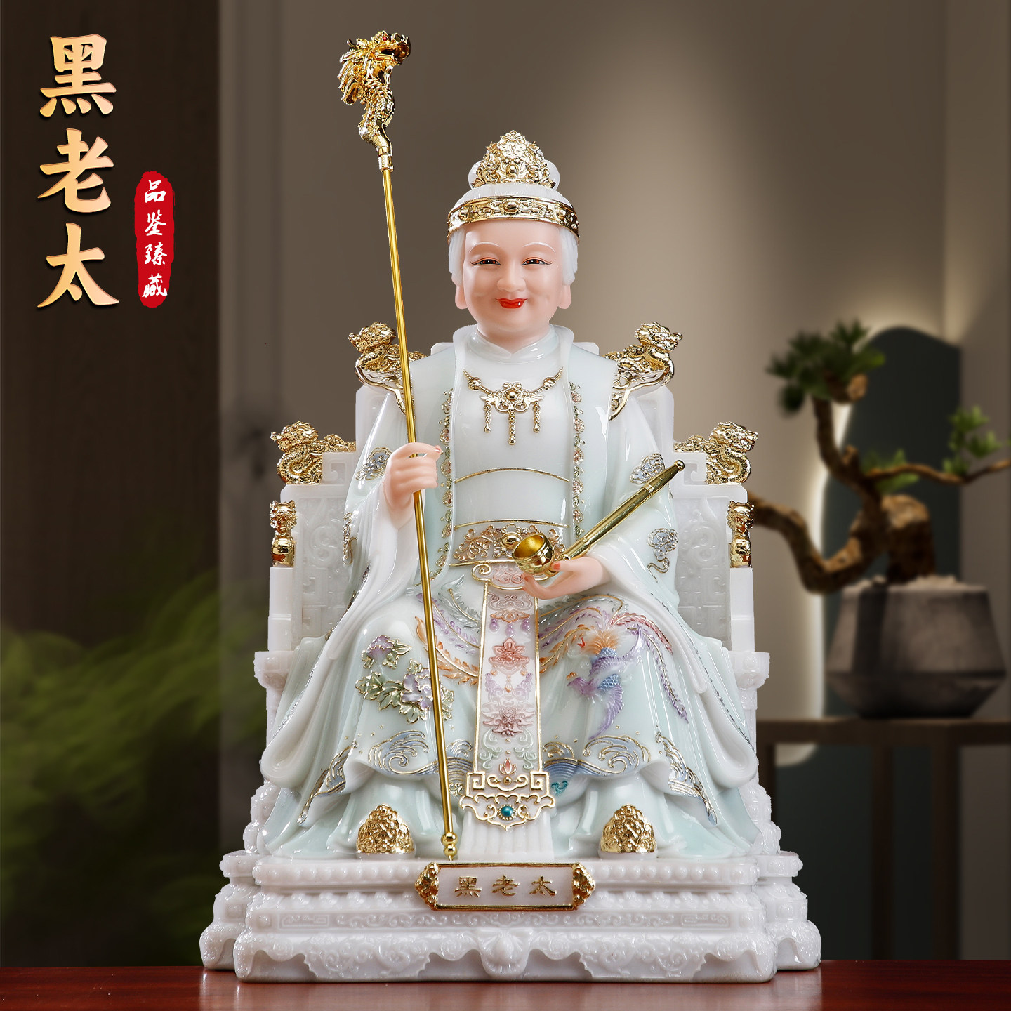 汉白玉黑老太神像堂口供奉铁刹山黑妈妈黑奶奶真身像泰山奶奶佛像