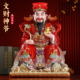 汉白玉如意财神爷供奉神像家用供奉财帛星君摆件店铺公司开业招财