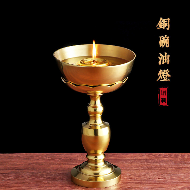 全铜酥油灯大号佛前供灯长明灯高脚铜碗油灯家用供佛食用香油油灯