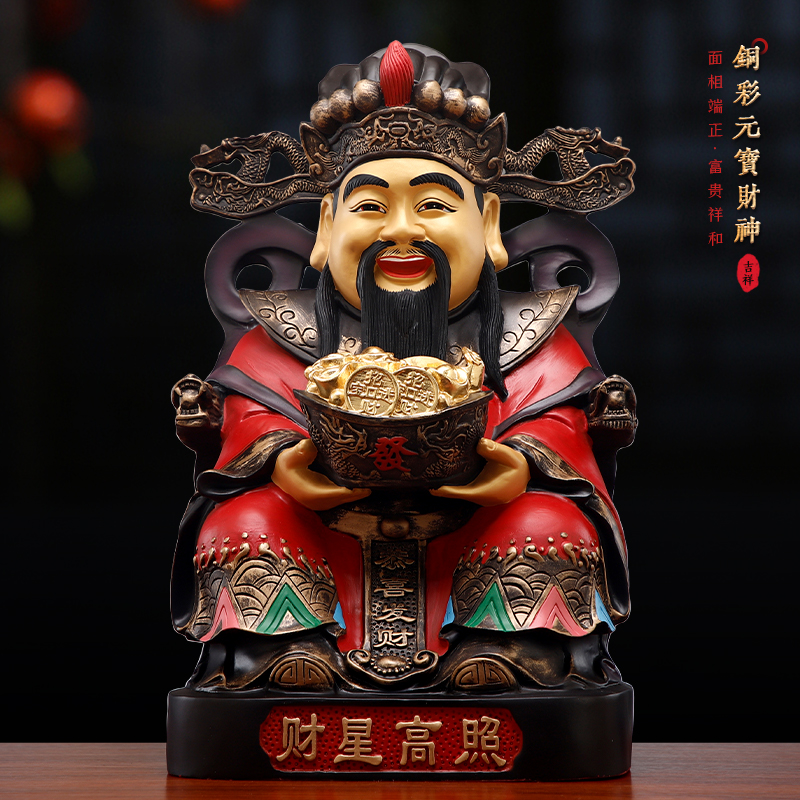 纯铜招财文财神爷佛像大财神摆件客厅家用供奉公司办公室开业礼物