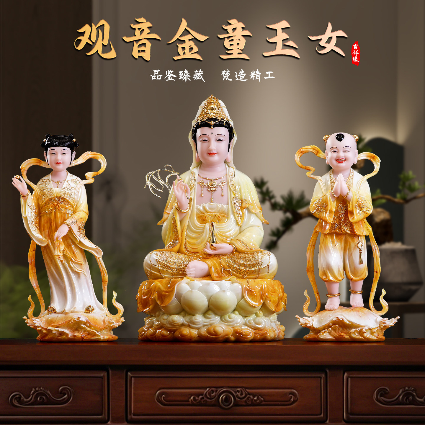 汉白玉观音菩萨金童玉女佛像一对善财童子龙女摆件供奉童男童女像