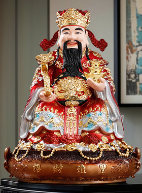 聚宝财神爷佛像店铺纯铜家用供奉