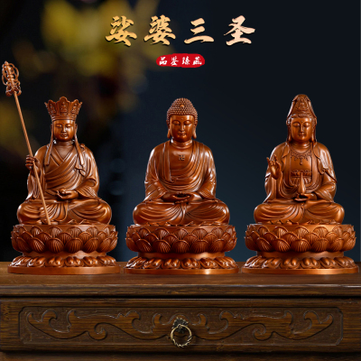 紫铜释迦佛观音菩萨摆件小佛像