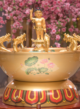 纯铜莲花喷水浴佛盆寺院佛诞节日用品九龙吐水浴佛盆摆件太子佛像