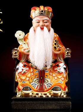 实木雕刻财神摆件土地爷
