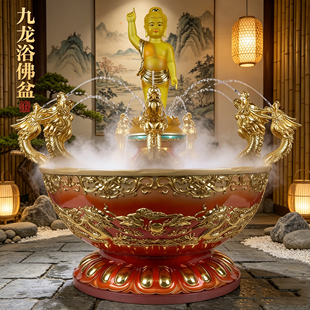 九龙浴佛盆寺庙浴佛玻璃钢浴佛全套树脂九龙吐水浴佛盆太子佛摆件