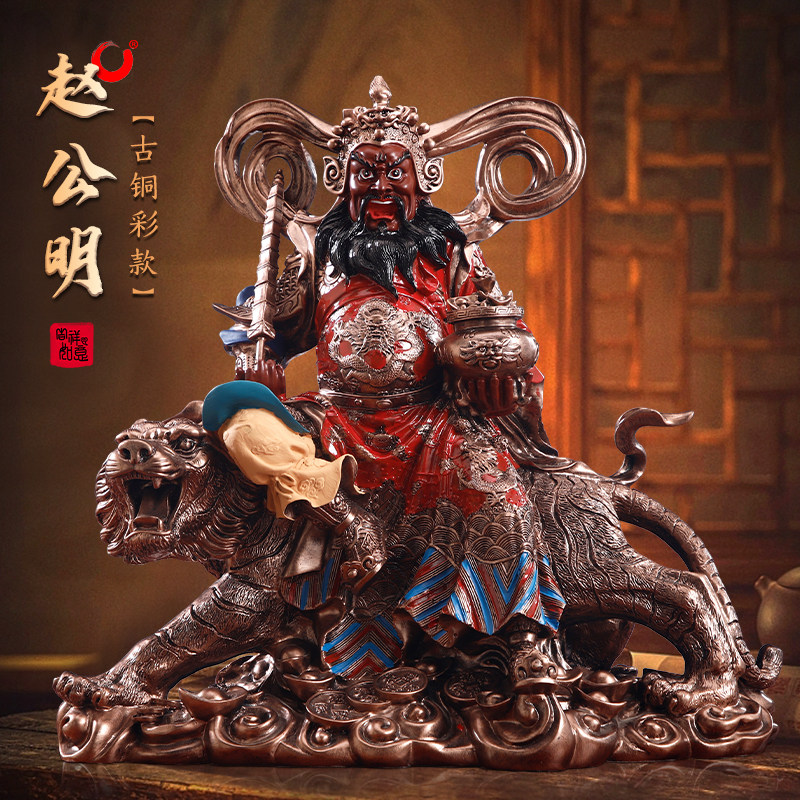 仿铜彩赵公明神像家用店铺供奉树脂武财神骑虎赵元帅招财五路财神