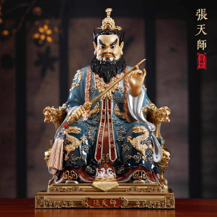 纯铜彩绘张天师神像道家四大天师许逊邱弘济葛玄张道陵祖天师摆件