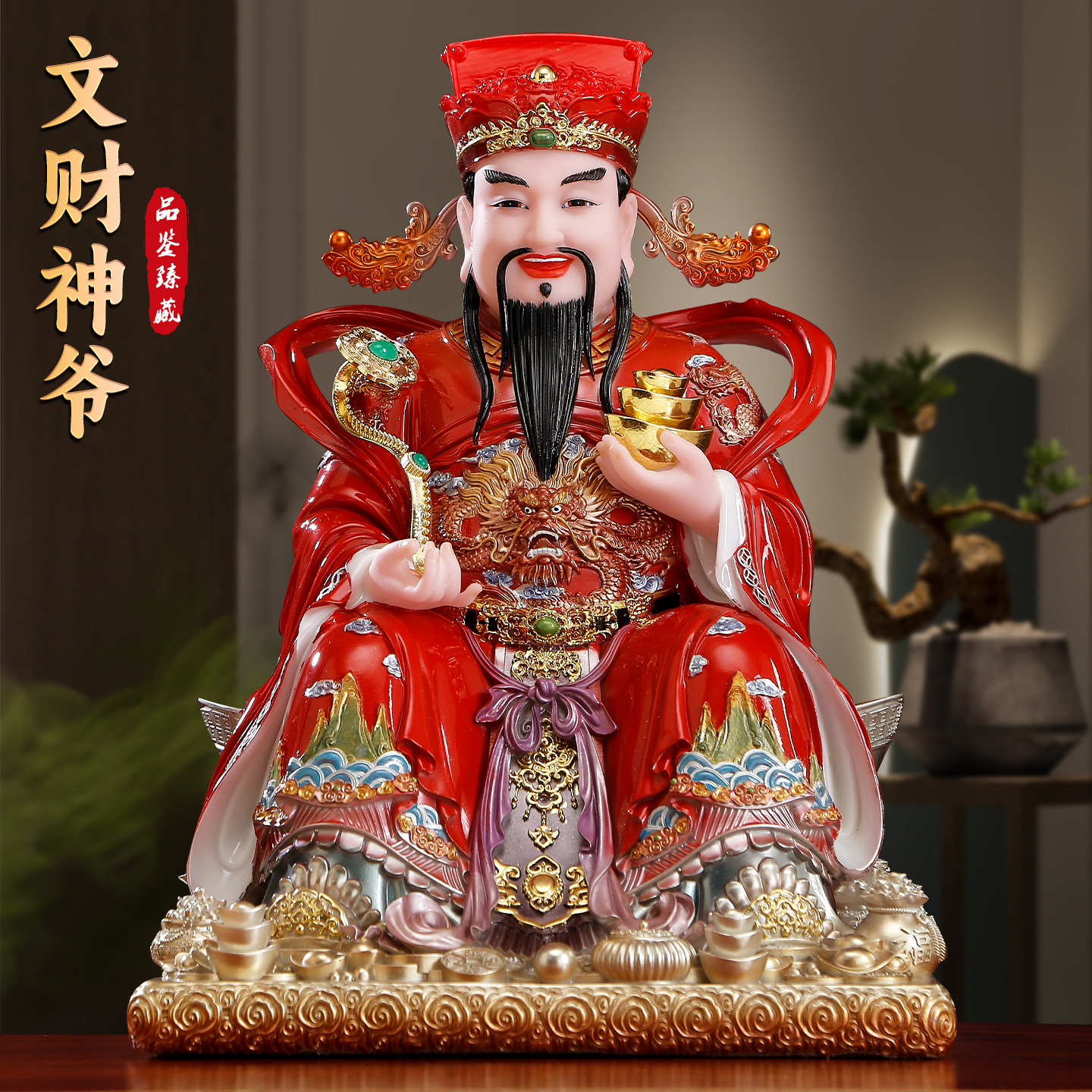 新款如意财神爷佛像摆件招财店铺