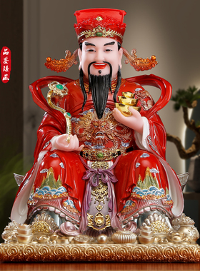 新款如意财神爷佛像摆件招财店铺