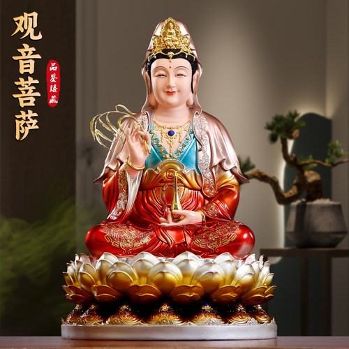 吉祥缘树脂铜彩观音菩萨佛像摆件