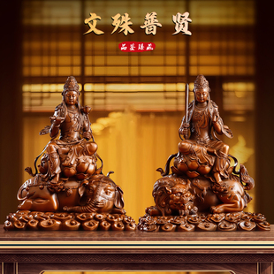 紫铜文殊普贤菩萨佛像供奉华严三圣守护法神寺庙万佛墙迷你小佛像