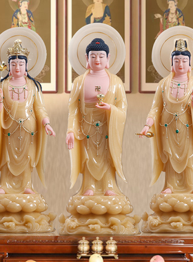 汉白玉西方三圣塑像家用供奉佛像