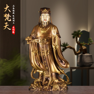 精雕大梵天铜像二十四诸天大梵天像尊天斋天供天菩萨护法家用供奉
