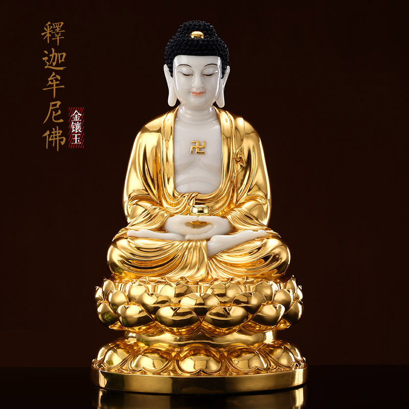 汉白玉贴金释迦牟尼佛雕像阿弥陀佛药师佛三宝佛大日如来供奉摆件