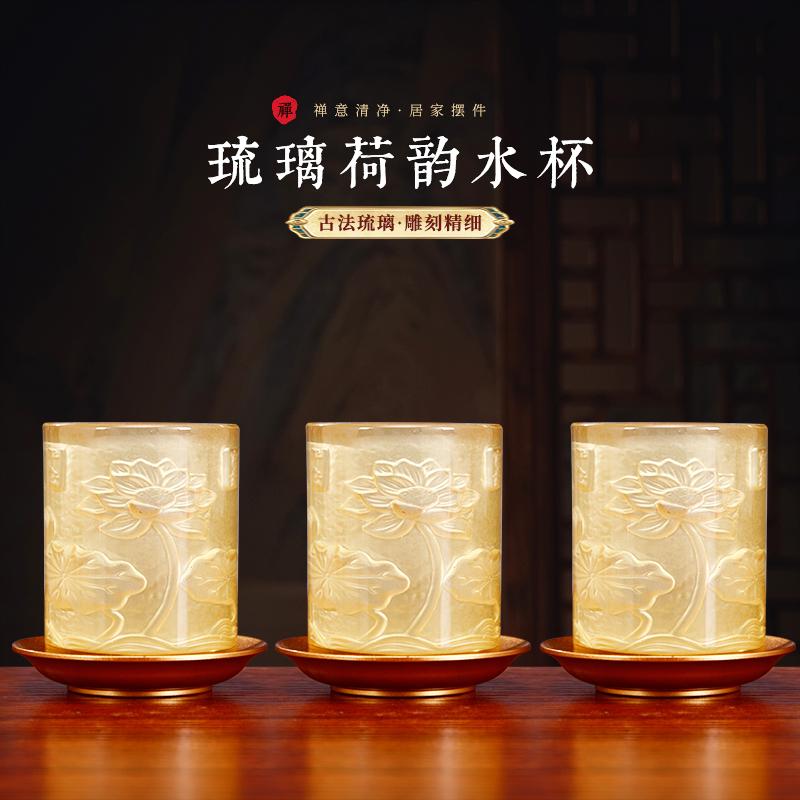 新款古法琉璃供水杯复古雕花莲花茶杯仙家用供佛前圣水杯观音小号