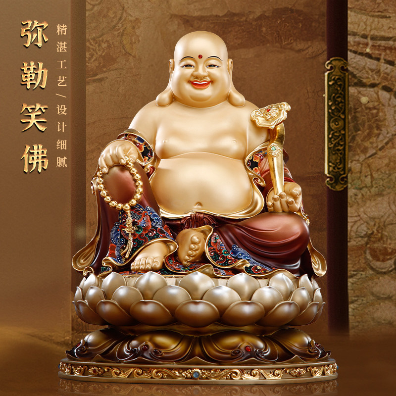 纯铜大肚弥勒佛坐像笑佛菩萨摆件