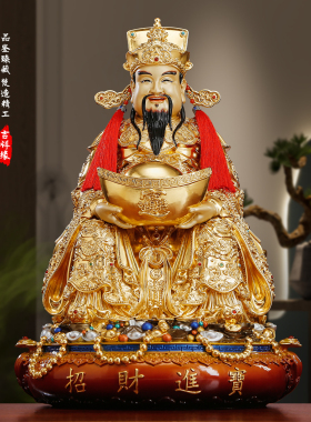 纯铜贴金财神爷佛像高端招财摆件