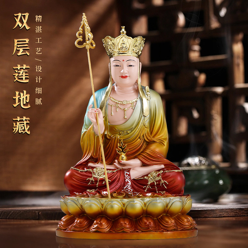 树脂地藏王佛像家用供奉彩绘地藏王菩萨坐像佛堂观音娑婆三圣摆件