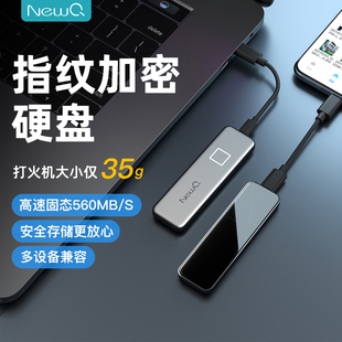 NewQ指纹加密固态移动硬盘U盘SSD手机电脑两用适用于华为外接存储