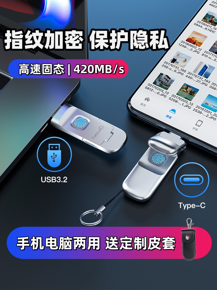 특이한usb
