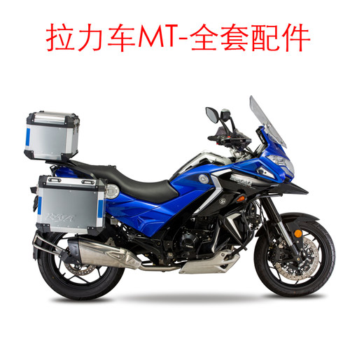 拉力车全套链接摩托车配件
