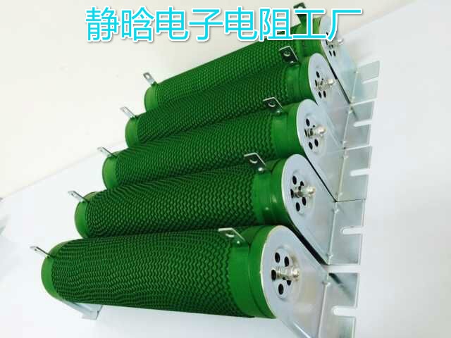 刹车电阻制动负载老化波纹电阻1600W40R50R60R90R100R RXG20 RXHG