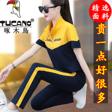 啄木鸟纯棉运动服套装女夏装2025新款爆款休闲洋气女士短袖两件套