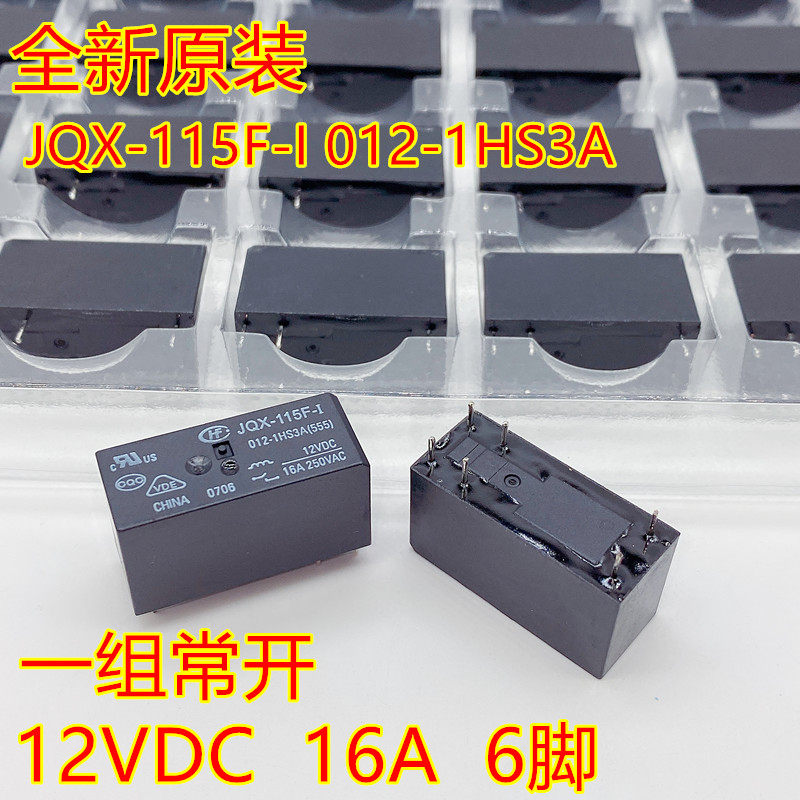 Relais JQX-115F-012-1HS3A - 12VDC, 16A, 250VAC - Format DIP6 - Pour Circuits De Commande électrique - 4