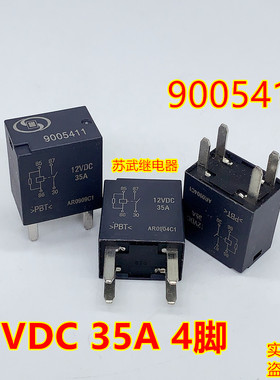 HFV9-G别克英朗君越科鲁兹昂科拉保险盒继电器35A 9005411 4脚12V