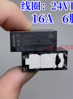 K1AK024T JQX-115F-I 024-1HS3A 24V 16A 继电器 6脚MPE-S-124-AN