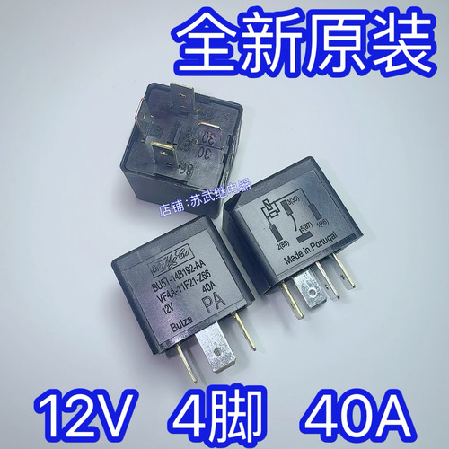 原装泰科汽车继电器BU5T-14B192-AA 12VDC 40A4脚 VF4A-11F21-Z66