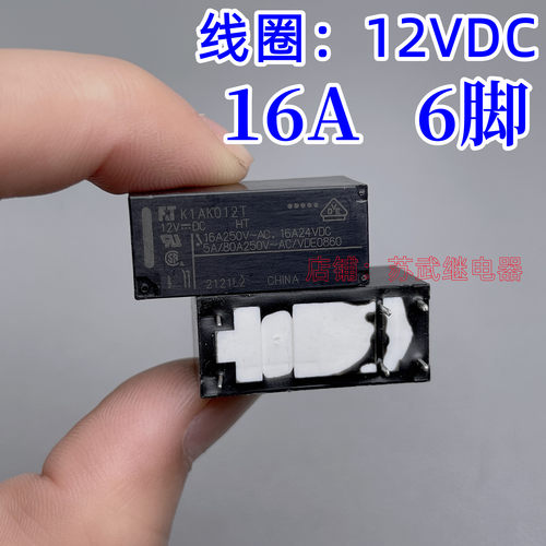 富士通FTK1AK012T12V6脚16A
