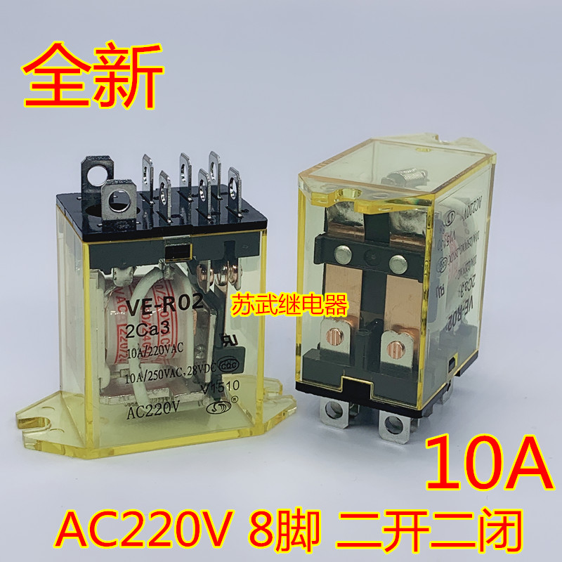 消毒柜卷闸门继电器