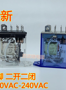 JH1304 A240-2Z5电动门闸卷帘车库卷门电机继电器240VAC8插VE-R02