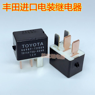 90987-T2005凯美瑞RAV4卡罗拉锐志皇冠汉兰达丰田空调油泵继电器