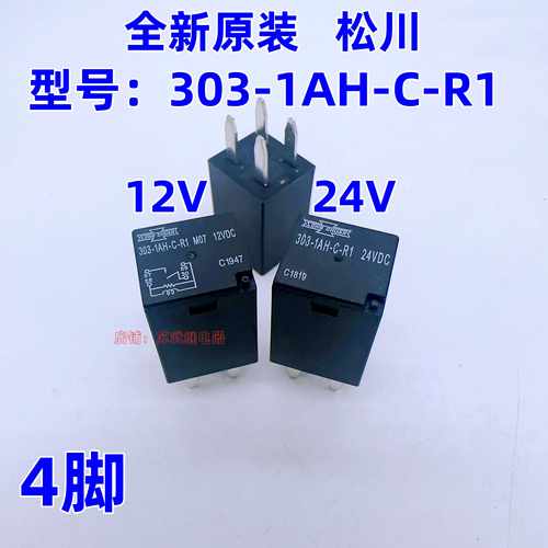 HFV11优6U6S5电子扇空调