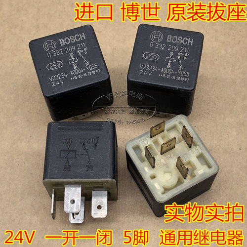 博世汽车改装通用继电器