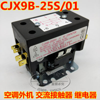 新格力美的海尔空调配件CJX9B-25S/01桂林机床交流接触器220V32A