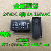 24VDC 继电器 275 代替 全新 DC24V VB24MBU