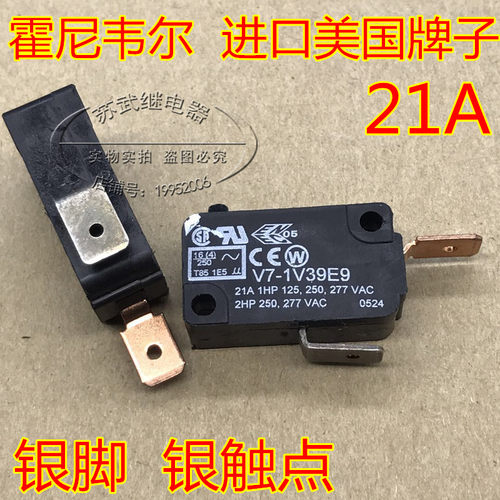大电流耐高温微动开关
