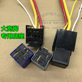 汽车继电器12V 24V 4脚 JD2912 24V 70A 80A大功率常开4脚带线座