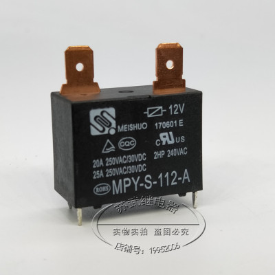 全新MPY-S-112-A 20A 25A空调 继电器 热水器12V 12VDC 891WP-1A