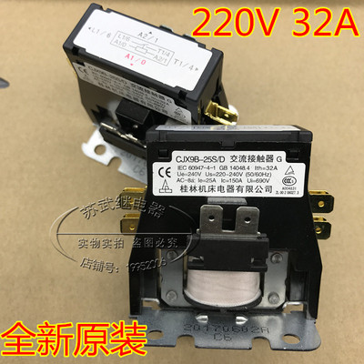 格力2匹3匹空调外机220V继电器