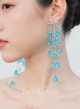 Two.L.Liu圆舞曲系列原创蓝色水晶流苏耳环水滴晚宴婚礼礼服耳饰