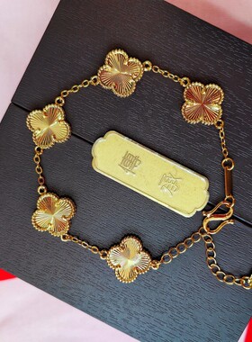 五花四叶草女性黄铜镀金仿真手链