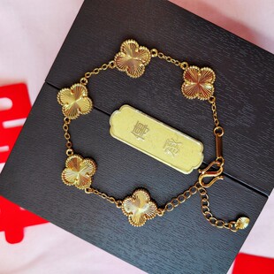 仿真黄金手链五花四叶草古法磨砂假三金结婚订婚婚礼仪式防金手镯