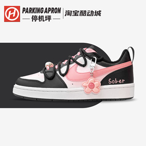 停机坪SNEAKER球鞋定制Nike Court Borough Low 保持荔枝低帮板鞋