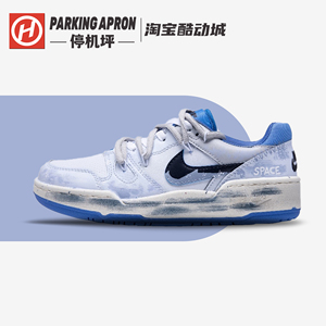 停机坪SNEAKER球鞋定制Nike Full Force Low登月计划时尚低帮板鞋