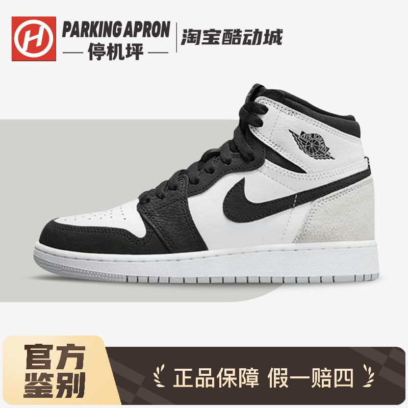 Jordan1RetroHighOG